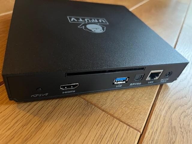 ひかりTVチューナー ST-3400