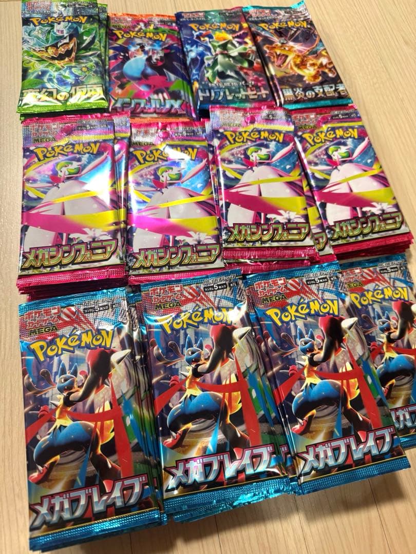 ポケモンカード　サーチ済みパックまとめ売り