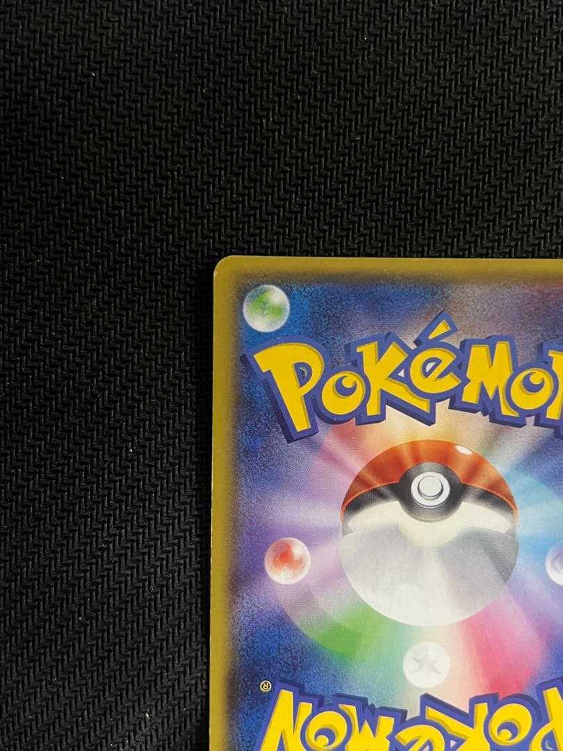 MバンギラスEX SR XY7 バンデットリング 090/081