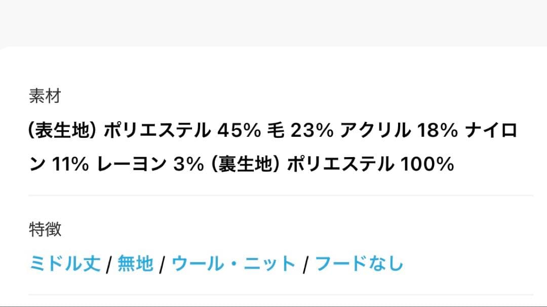 N. NaturalBeautyBasicミドルPコート Sサイズ ブラウン