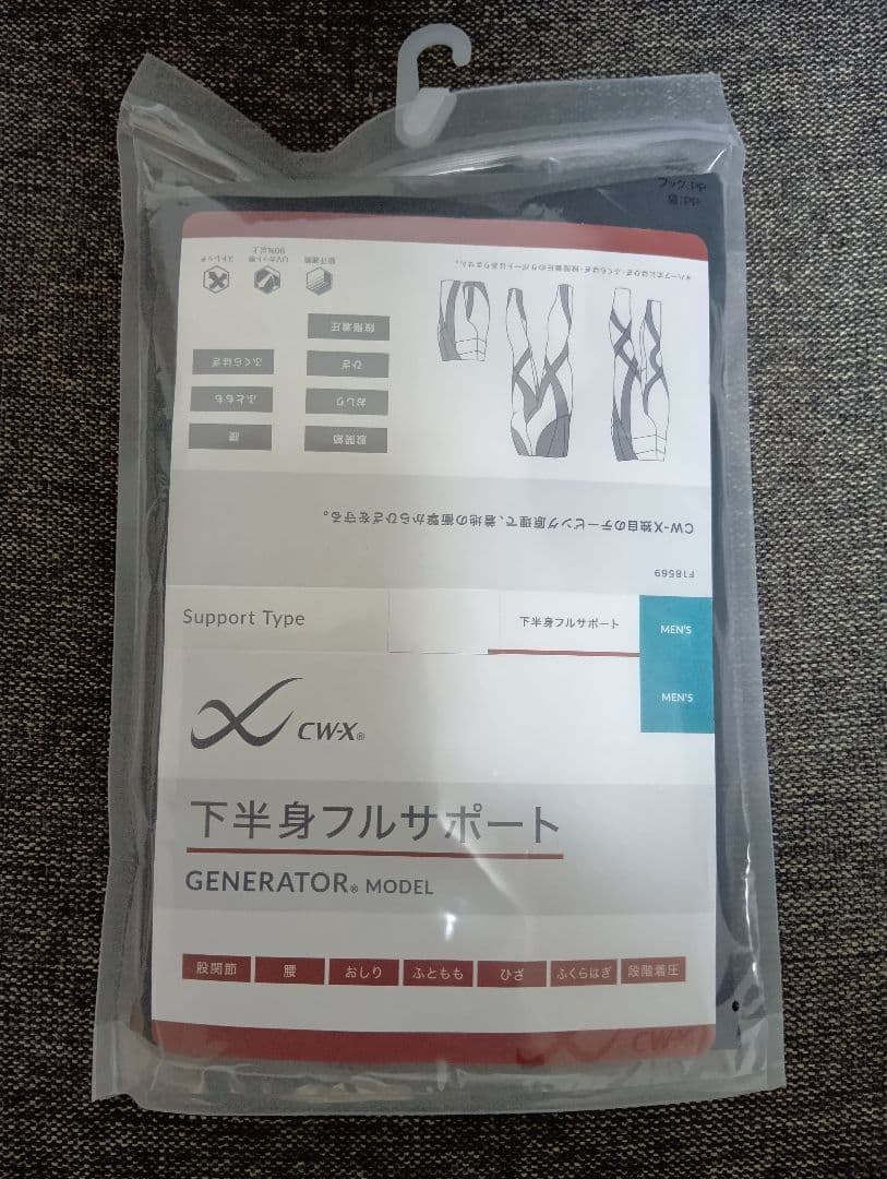 CW-X メンズ ジェネレーターモデル ロング（HZO649）