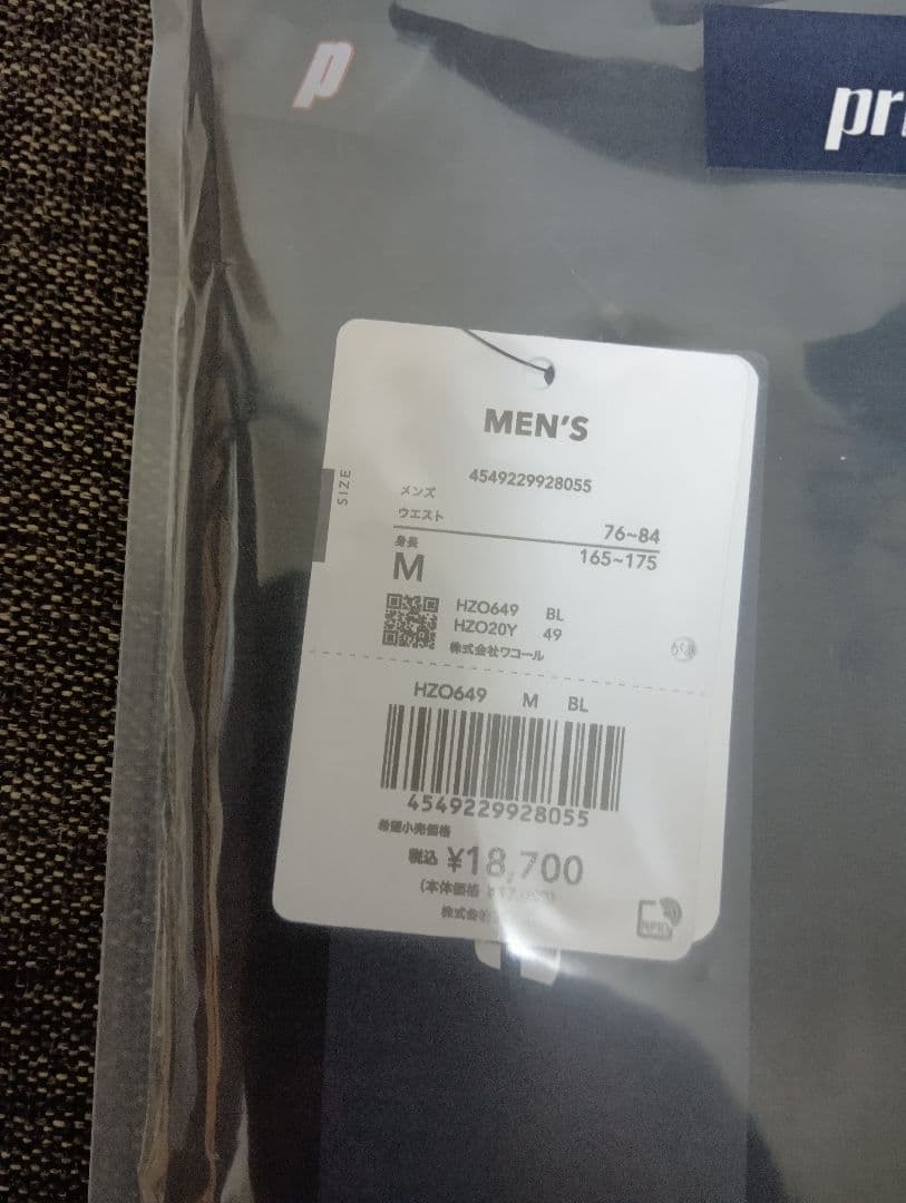 CW-X メンズ ジェネレーターモデル ロング（HZO649）