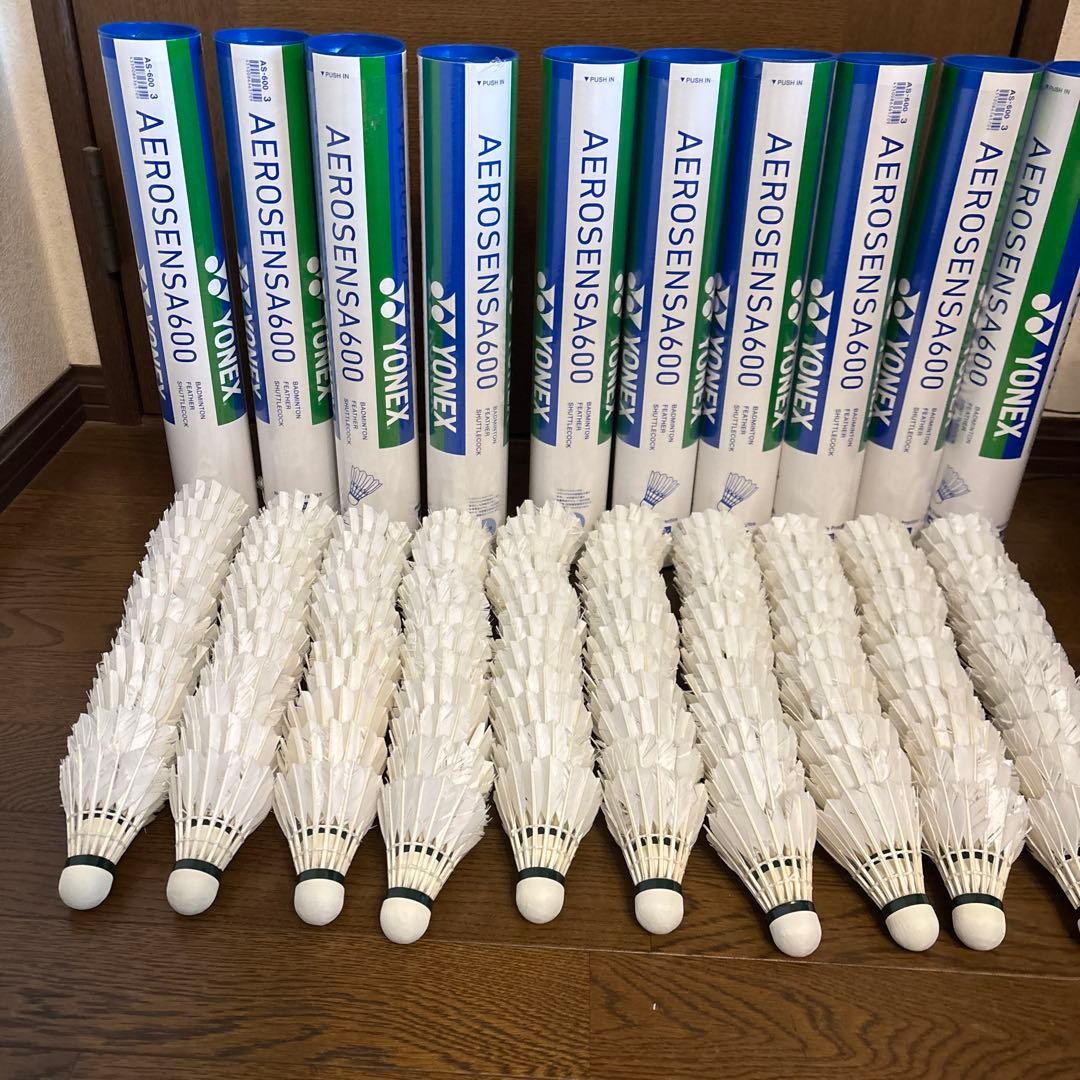 YONEX AEROSENS 600 シャトル 12本セット3.4番