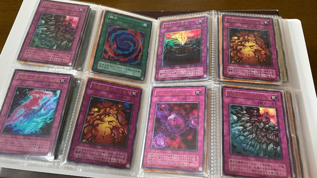 遊戯王 初期 まとめ売り