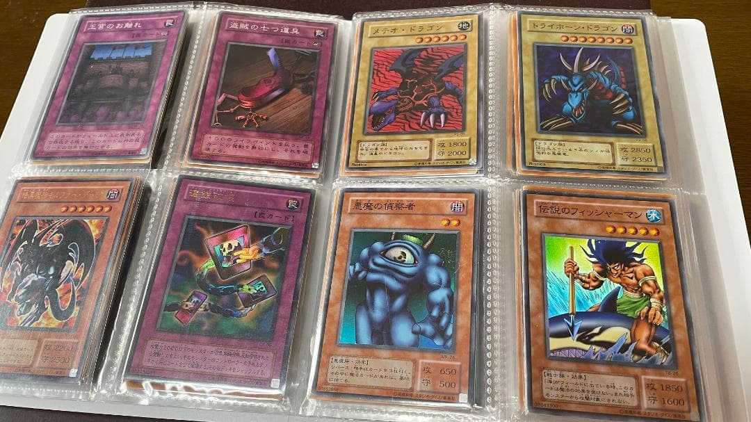 遊戯王 初期 まとめ売り