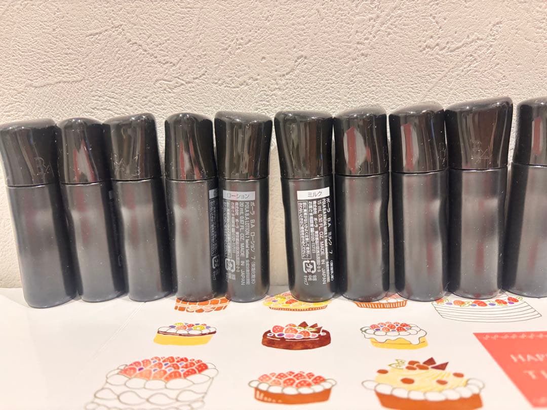 POLA 最新　第七世代 B.A ローション7 /ミルク7