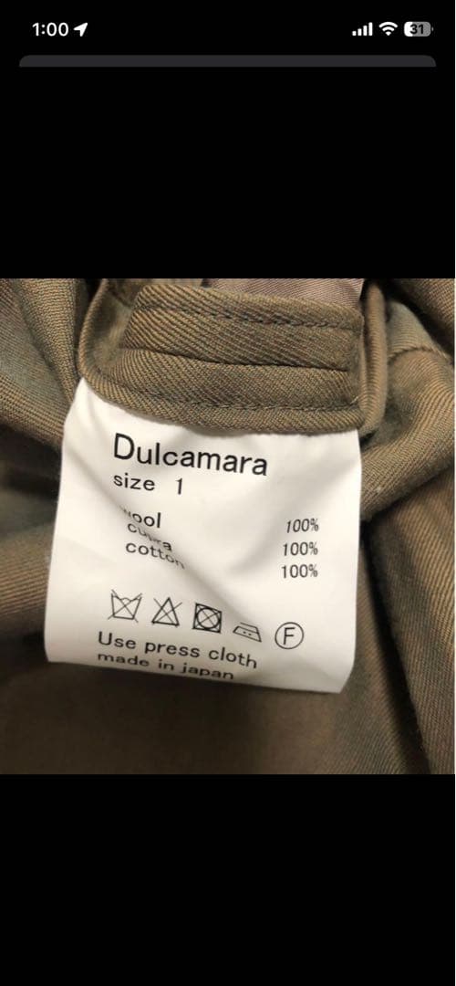 s*n様 Dulcamara ドゥルカマラ よそいきセットアップ