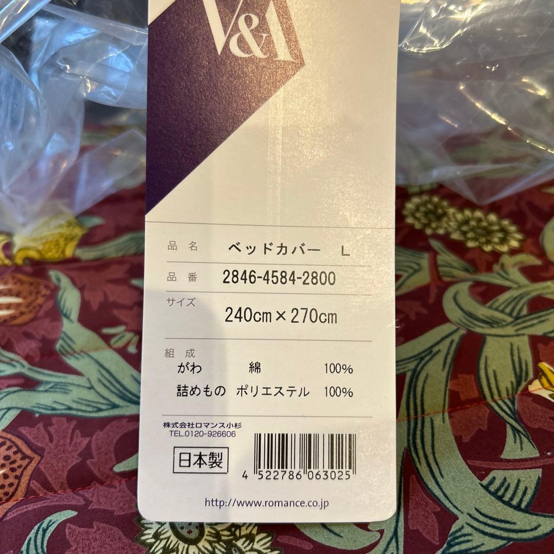 キルティングベッドカバー　　ウィリアムモリス