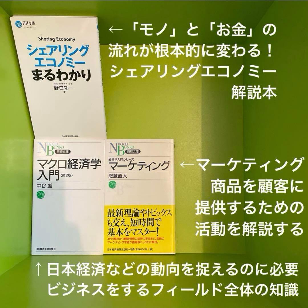 【即決OK】テック起業家30冊【AI時代の教養】落合陽一・堀江貴文・ひろゆき