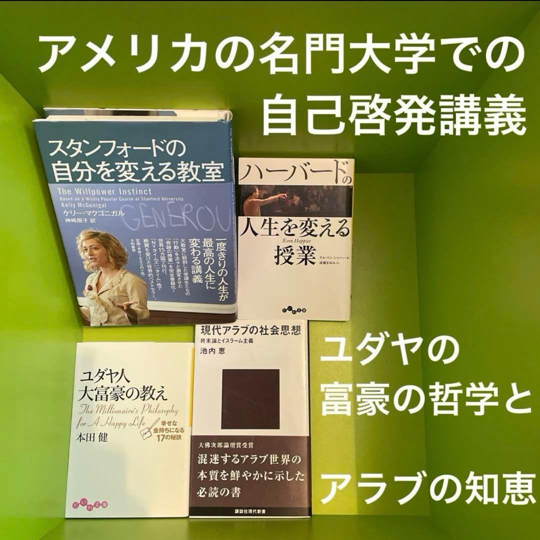 【即決OK】テック起業家30冊【AI時代の教養】落合陽一・堀江貴文・ひろゆき