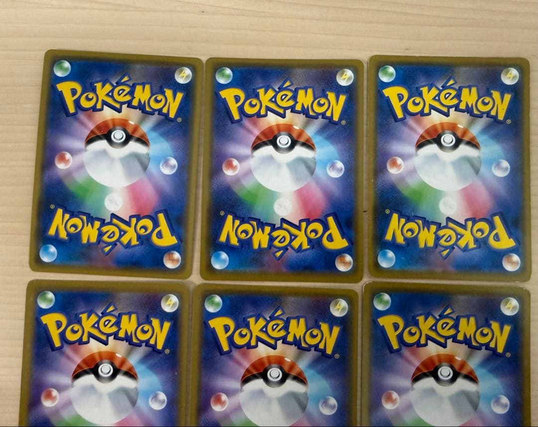 TAGTEAM 8枚　ポケモンカード　まとめ売り　タッグチーム