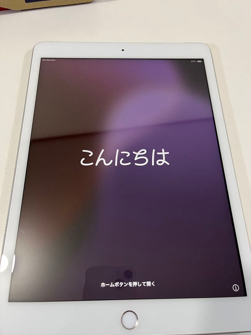 かーれん 　Apple iPad 本体 シルバー 第7世代