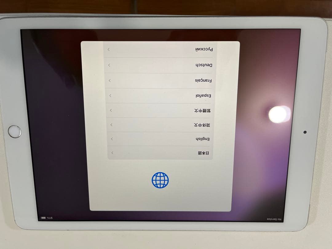 かーれん 　Apple iPad 本体 シルバー 第7世代