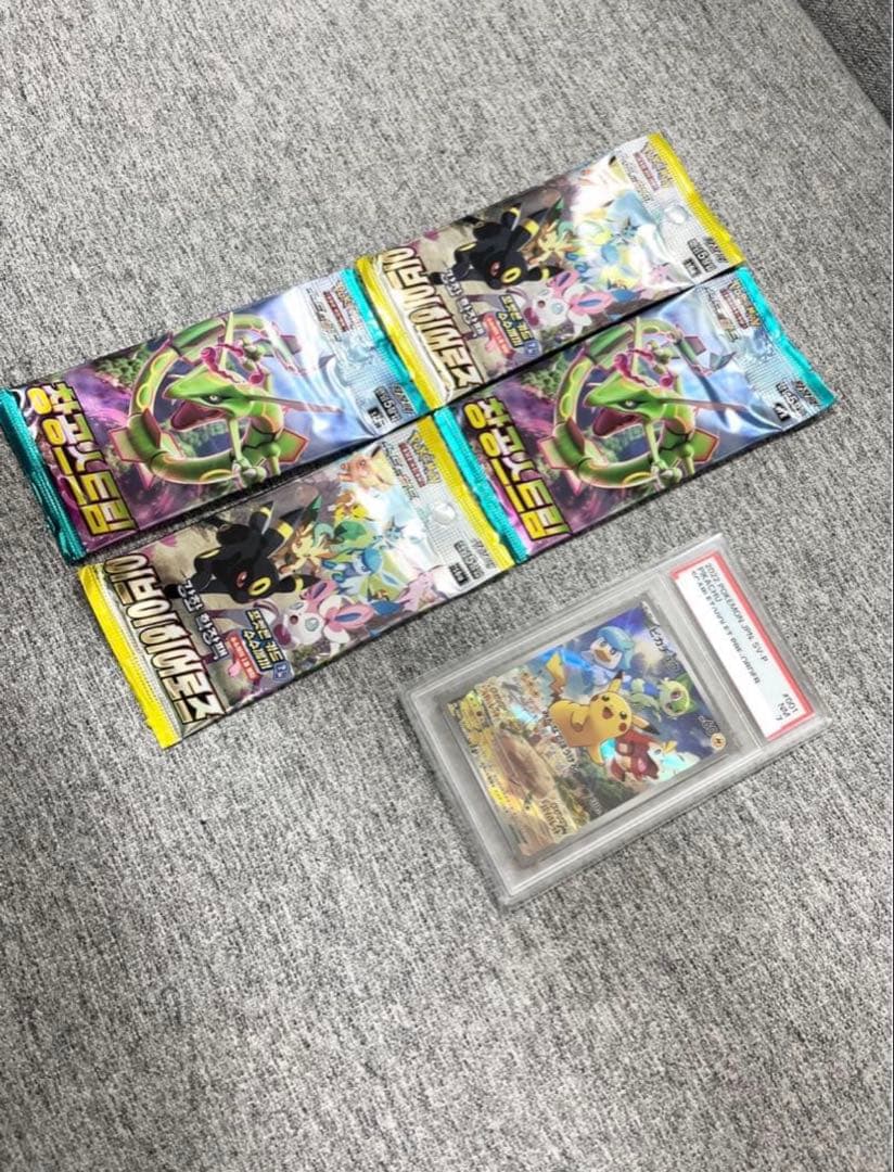 ポケモンカード未開封パックイーブイヒーローズ蒼天ストリームプロモPSA