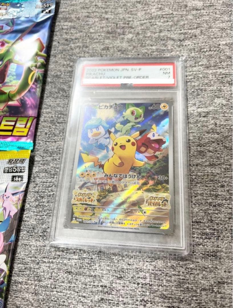 ポケモンカード未開封パックイーブイヒーローズ蒼天ストリームプロモPSA