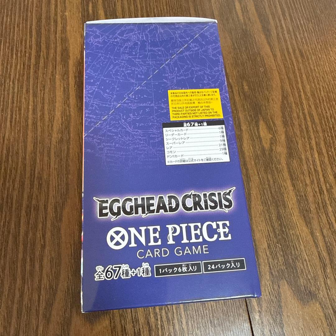 ワンピースカードゲームエッグヘッドクライシス テープ付き 未開封1BOX