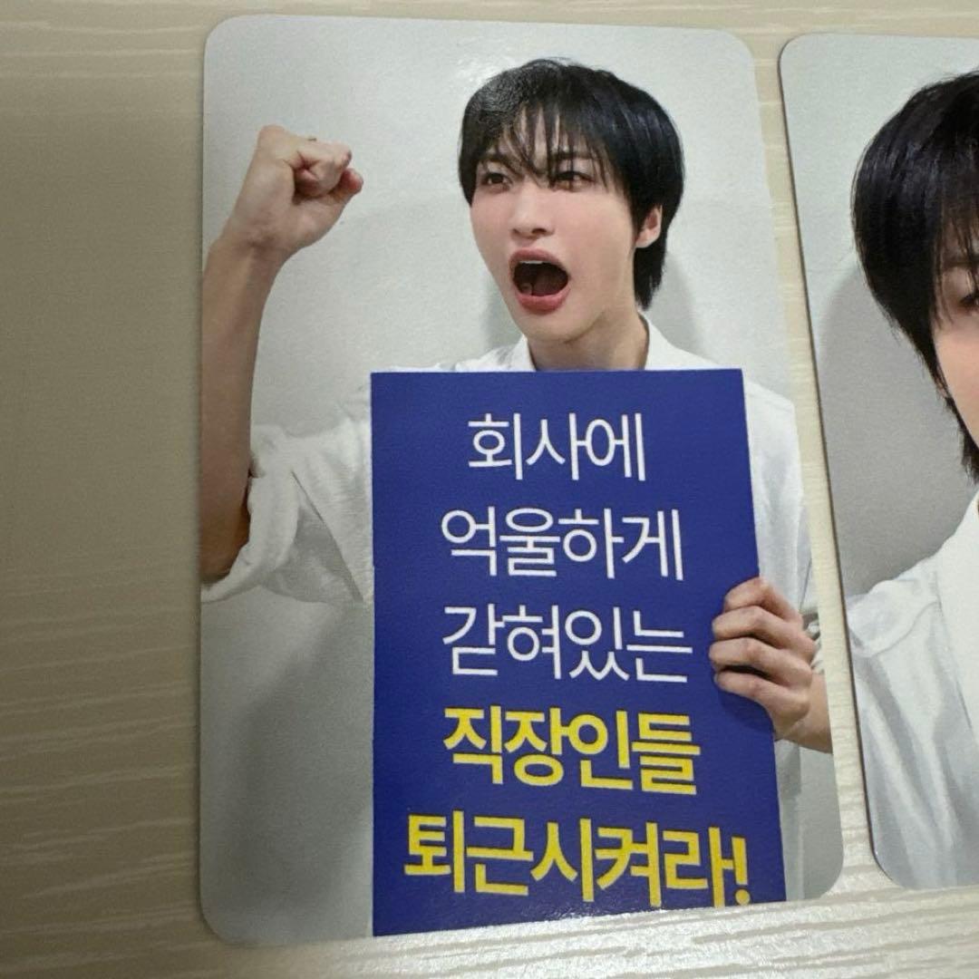 ateez gh3 soundwave ラキドロ 退勤 トレカ ソンファ 2枚