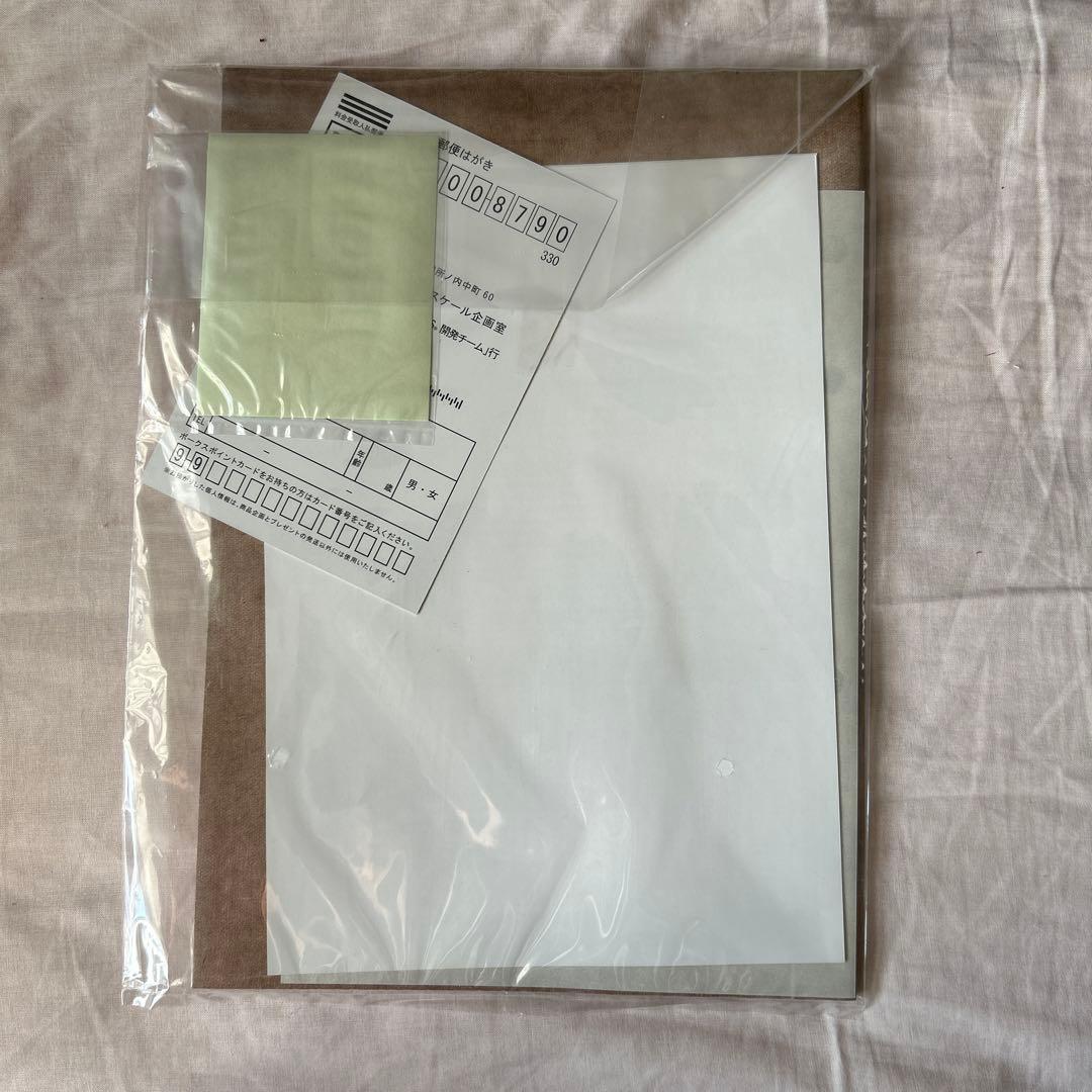 造形村 SWS J2M3 雷電 1/32 スケール