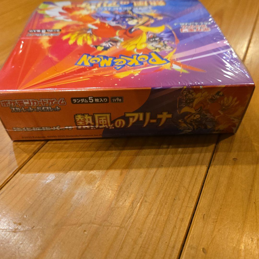 【新品未開封&シュリンク付】ポケモンカードゲーム 熱風のアリーナ 1ボックス