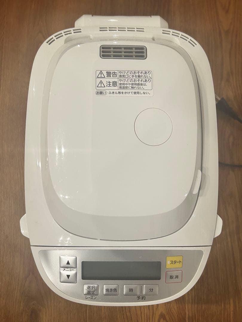 中古パナソニックホームベーカリー2斤タイプ ホワイトSD-BMT2000-W
