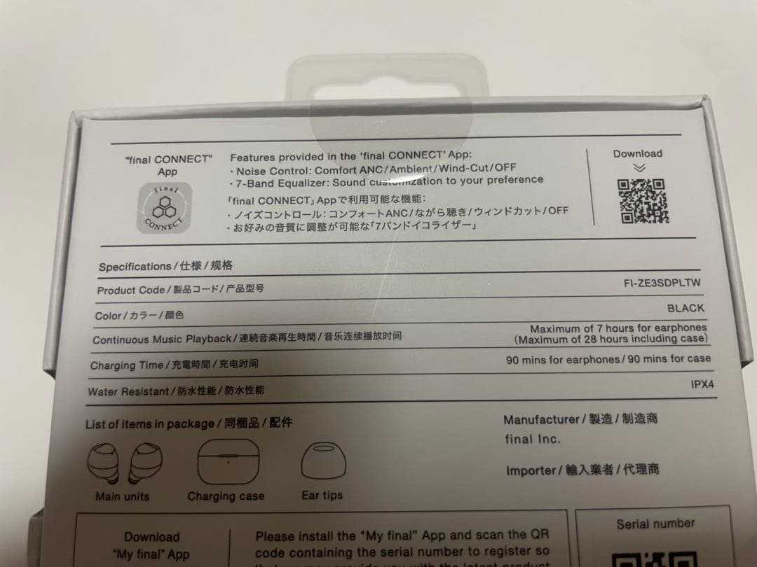 【新品未使用】final ZE3000SV ブラック ワイヤレスイヤホン