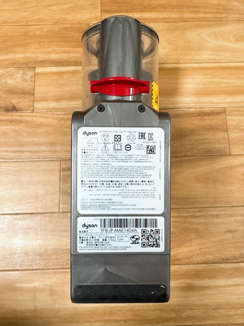 【分解洗浄済】288-ダイソン dyson v10 sv12 掃除機 作動品
