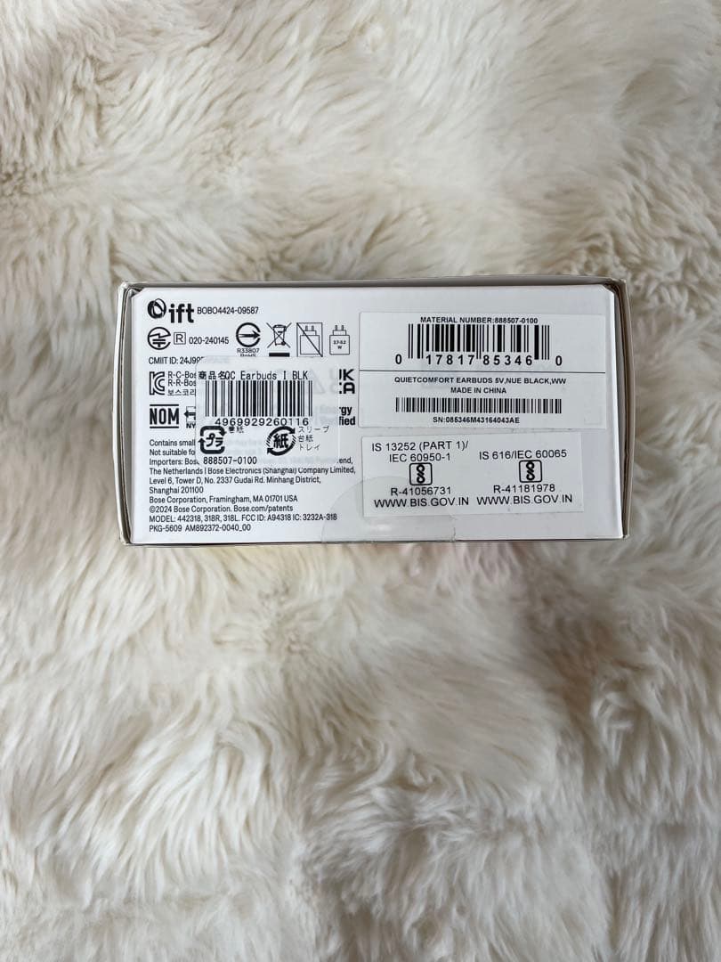 極美品　Bose QuietComfort Earbuds ワイヤレスイヤホン