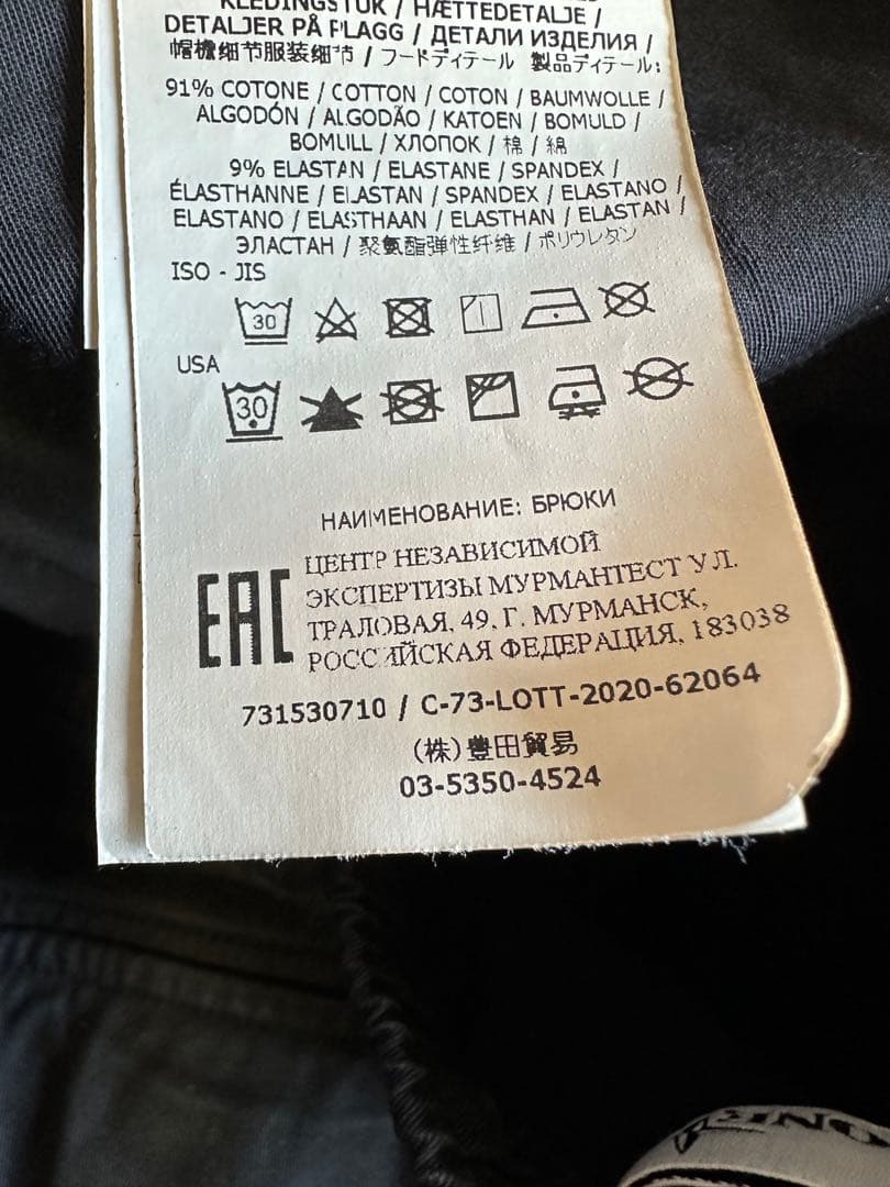 stone  カーゴパンツ