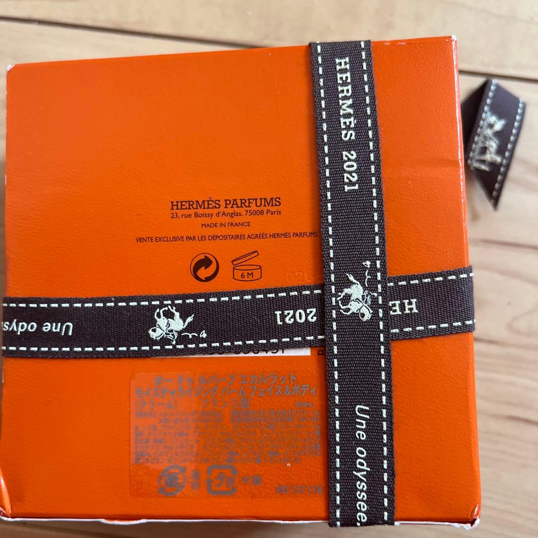 エルメス　オードゥルバーブエカルラットモイスチャライジング　ボディークリーム