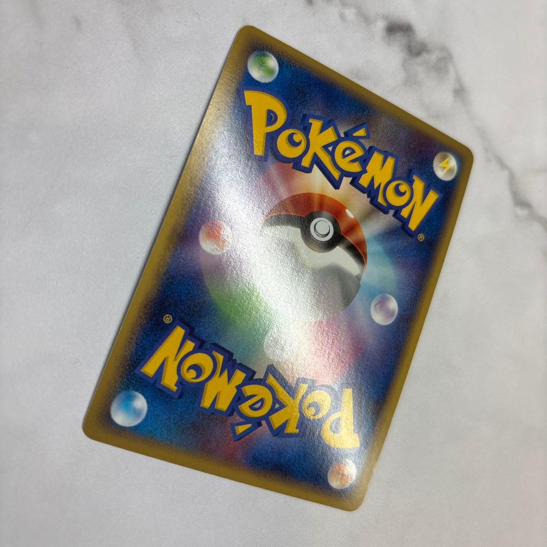 ポケモンカード　レジェンド　グレート　ゲンガー　ロストリンク