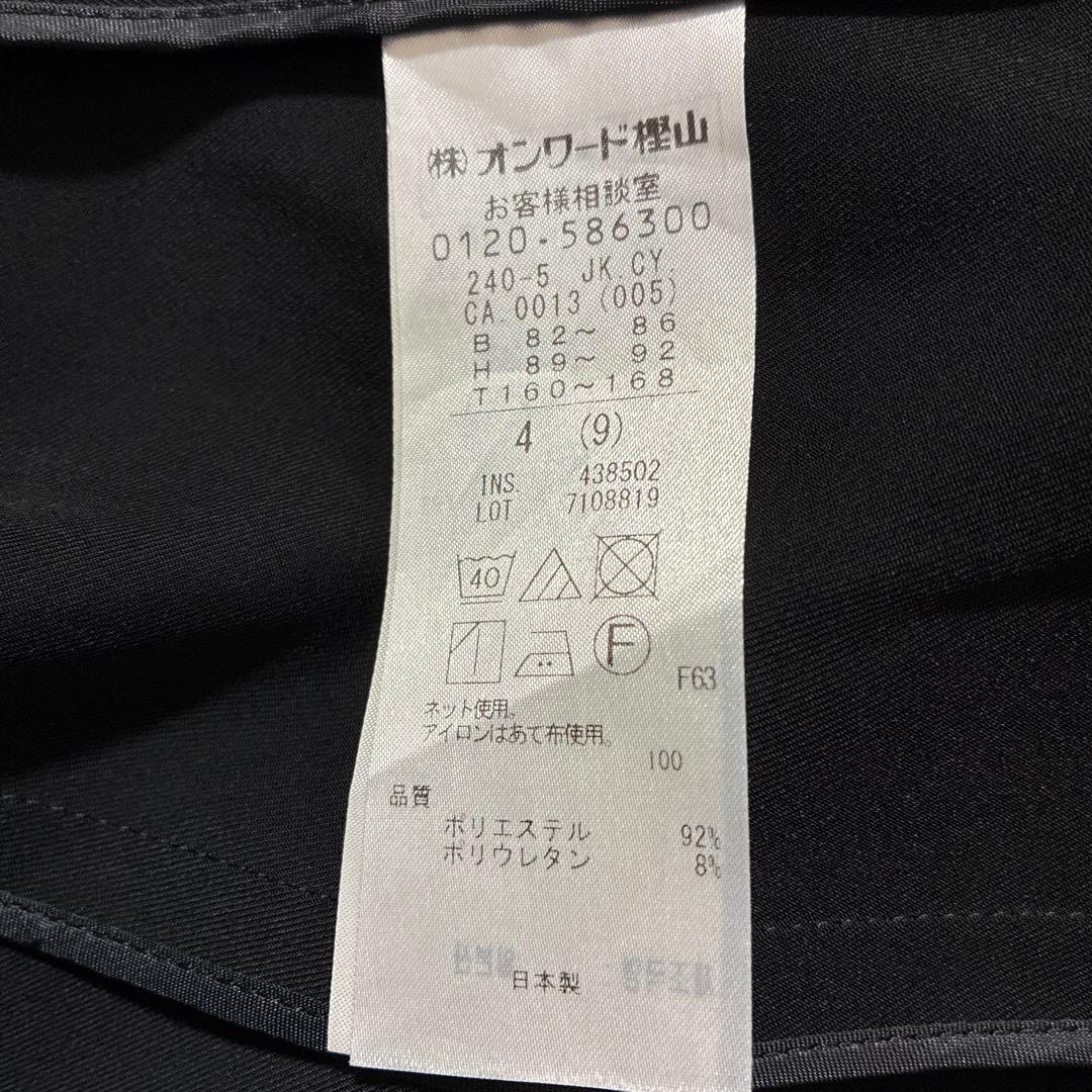 極美品】ICBファイド　ノーカラージャケット　黒ブラックMサイズ　通勤きれいめ