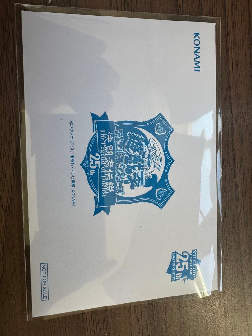 東京ドーム 遊戯王 決闘者伝説 25th 配布 2/4