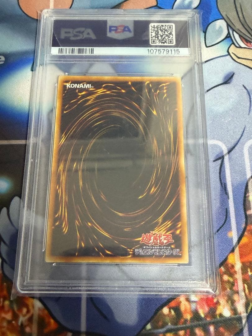 【 PSA10 】　アームド・ドラゴン LV7 レリーフ　アルティメットレア