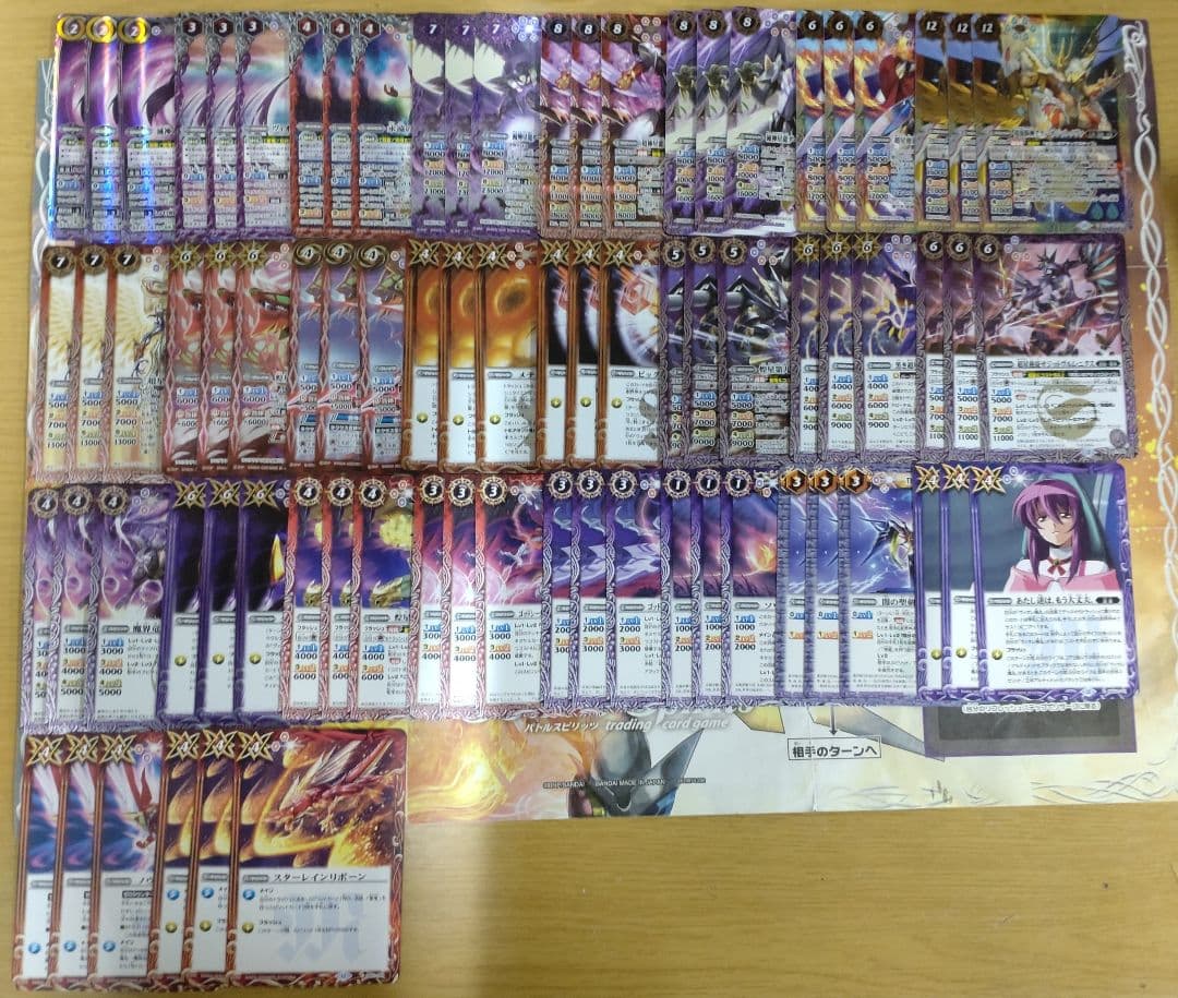 バトスピ　アニメブースター　RESONATING STARS フルコンプ　a