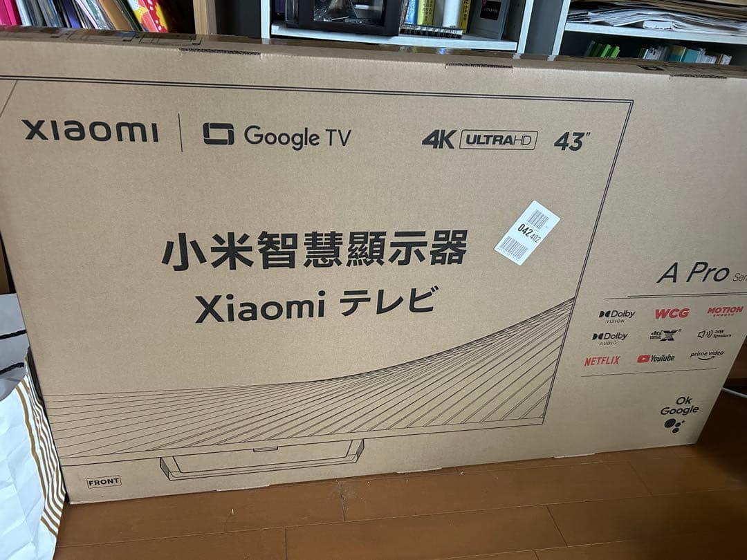 Xiaomiチューナレステレビ　A Pro 43インチ　新品未開封