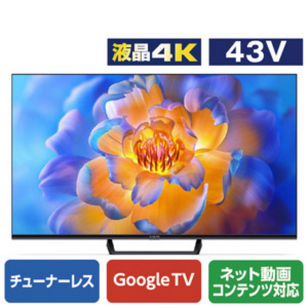 Xiaomiチューナレステレビ　A Pro 43インチ　新品未開封