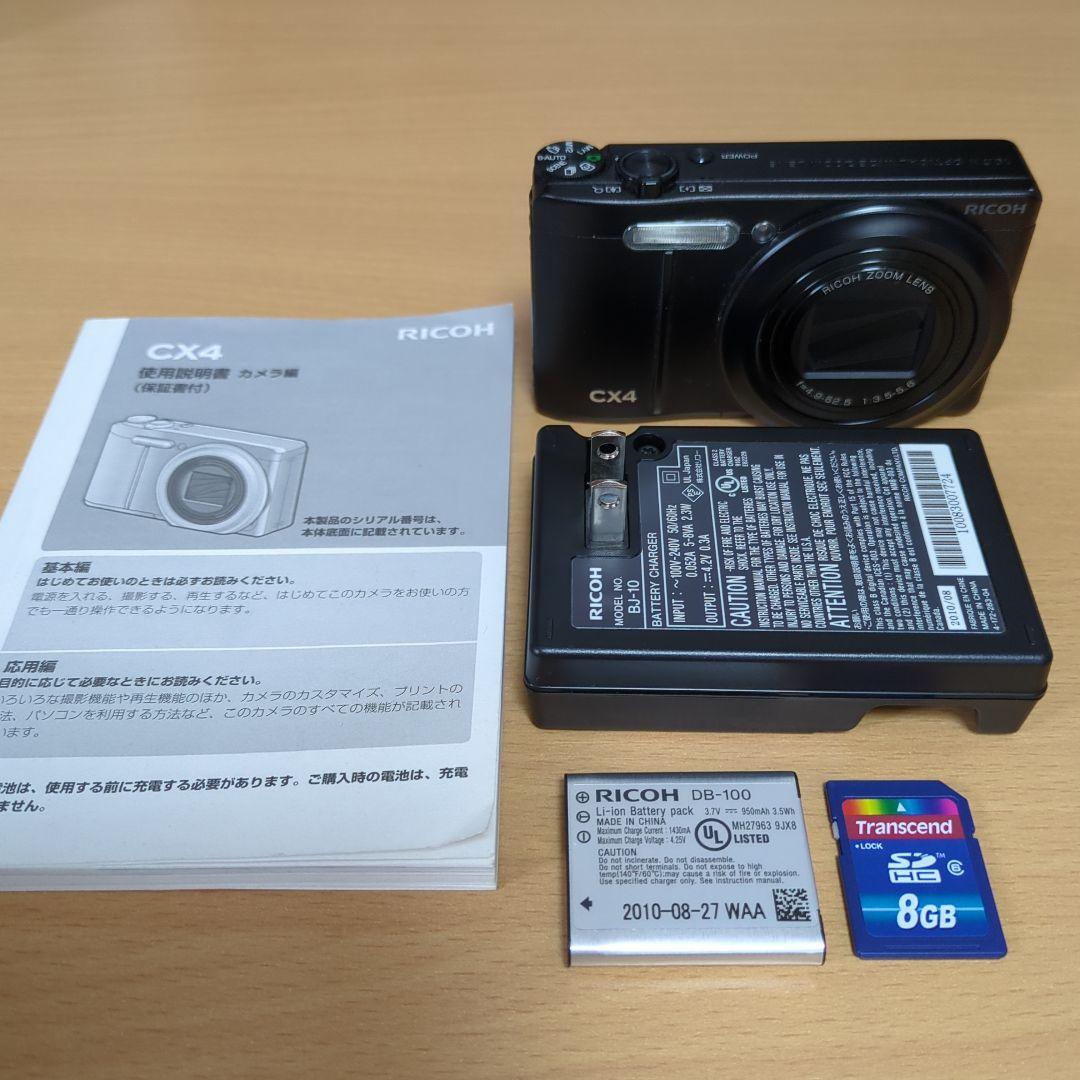 RICOH　CX4 デジタルカメラ
