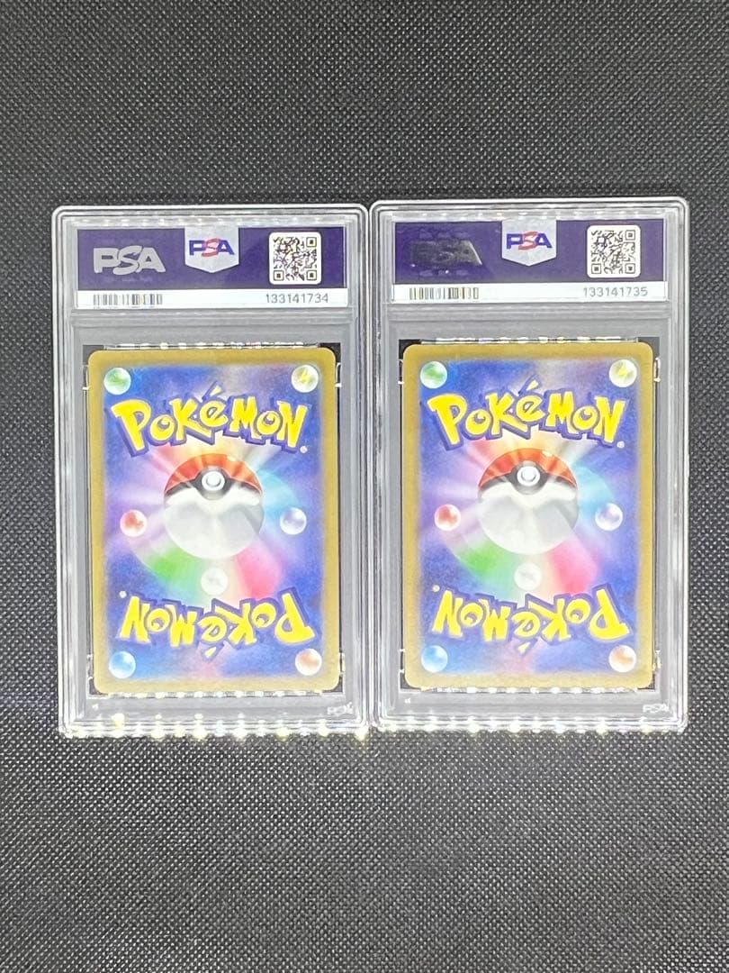 【PSA10】連番⭐︎ ミュウツーVSTAR & リザードン SAR