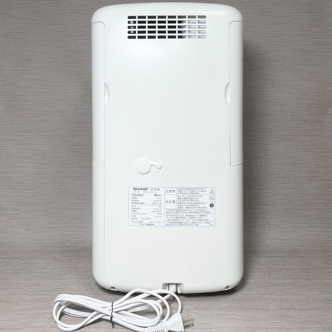 美品✨シャープ 除湿機 CM-L100-W 動作確認済み✨送料無料 匿名配送