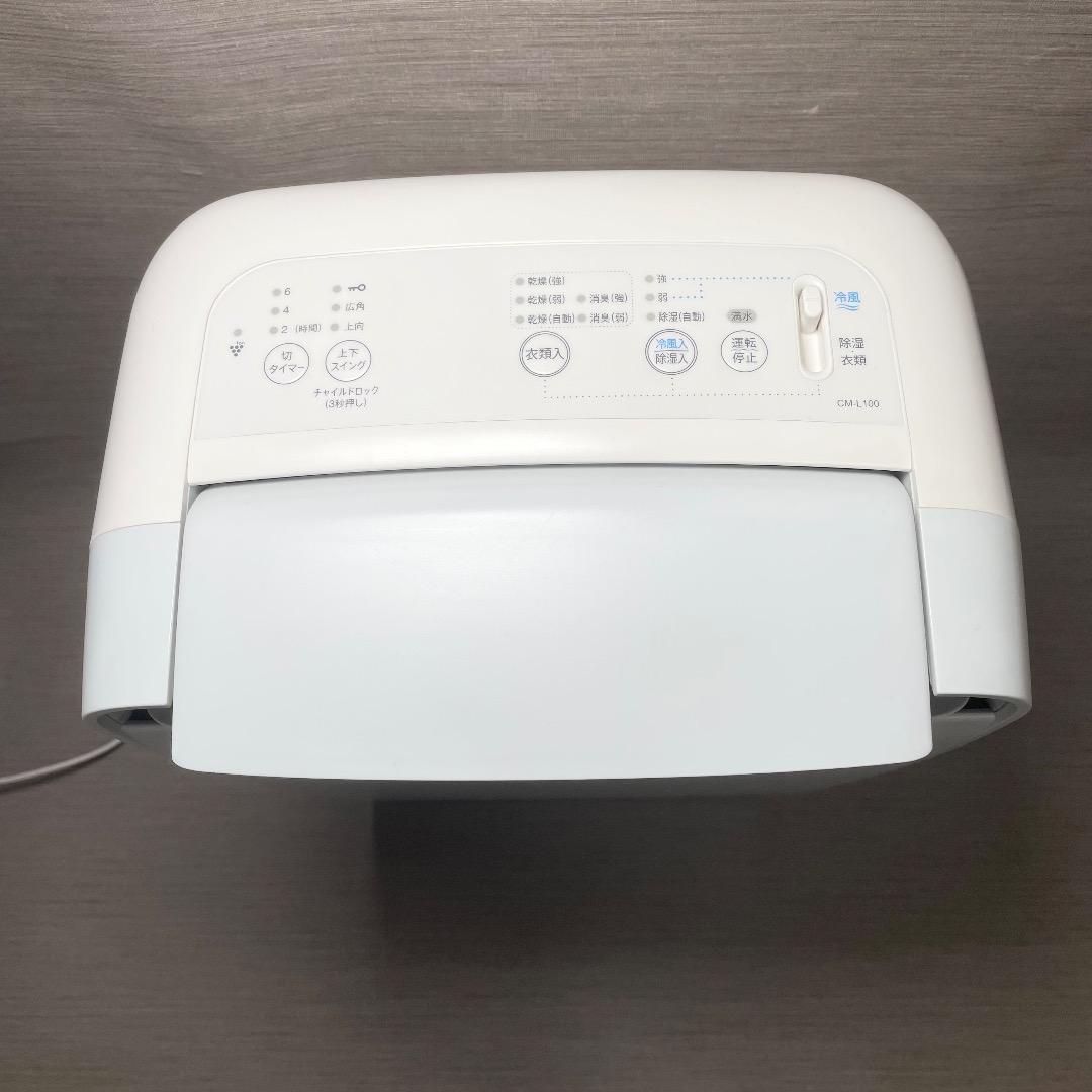 美品✨シャープ 除湿機 CM-L100-W 動作確認済み✨送料無料 匿名配送