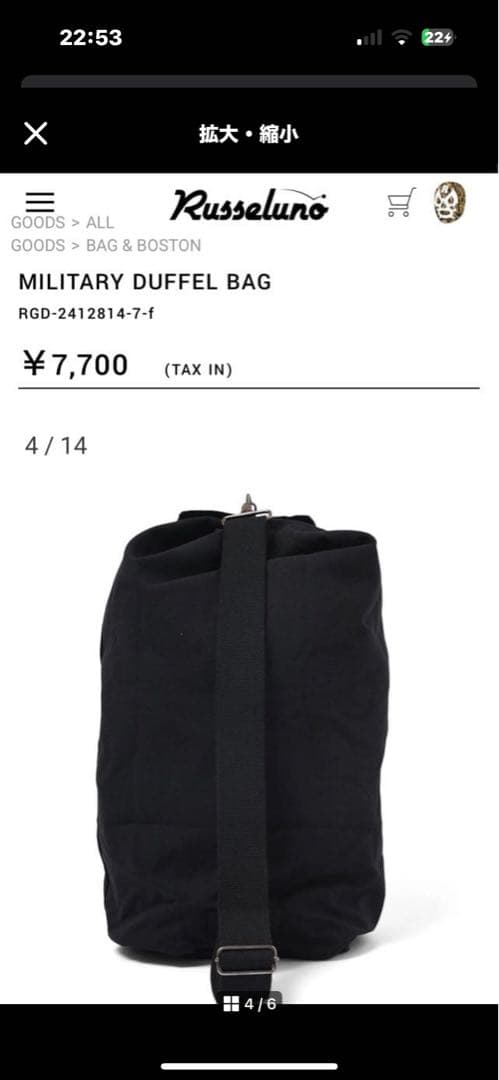 その他 Russeluno MILITARY DUFFEL BAG