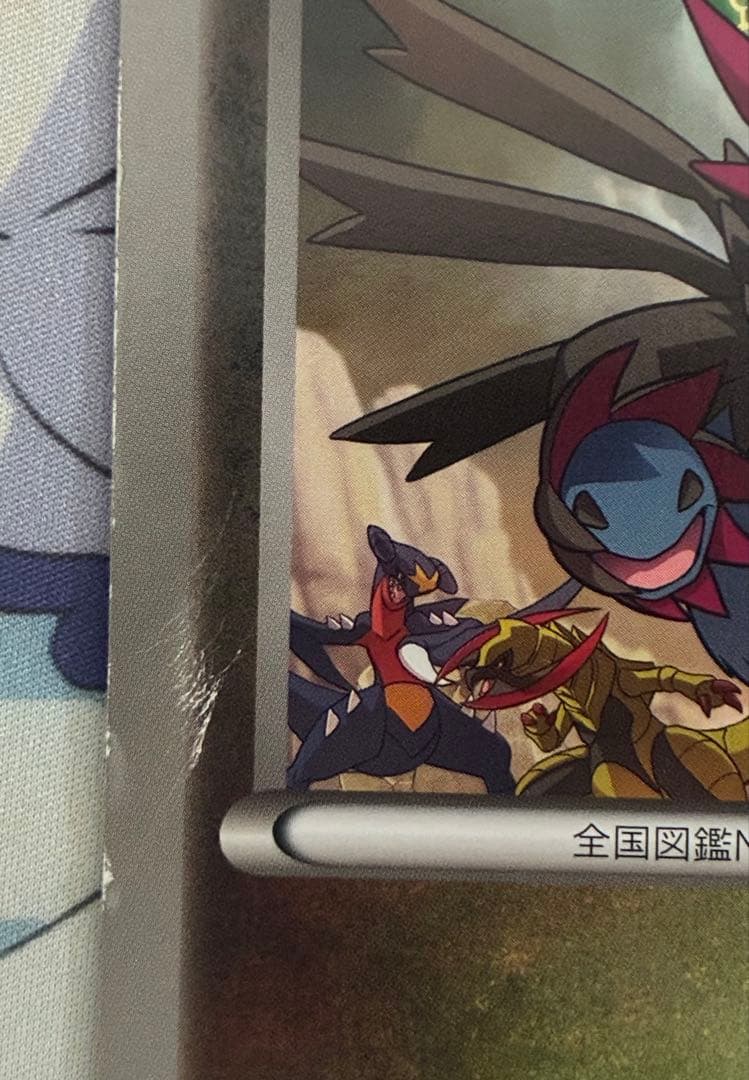 みく レックウザ ジャンボカード バトルカーニバル2012スプリング