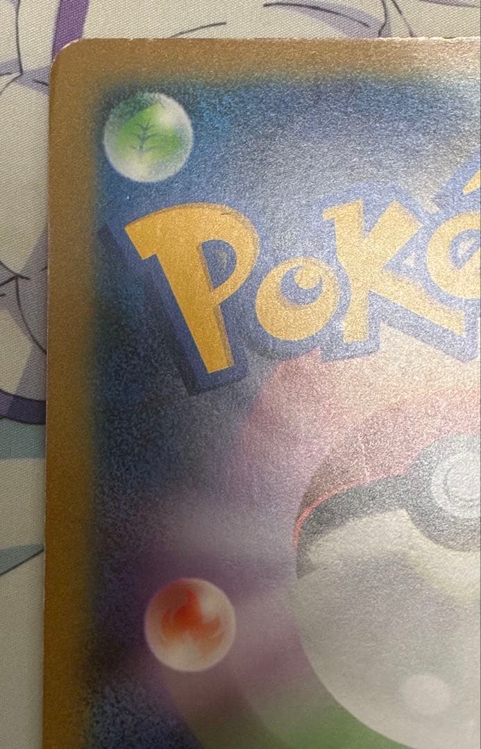 みく レックウザ ジャンボカード バトルカーニバル2012スプリング