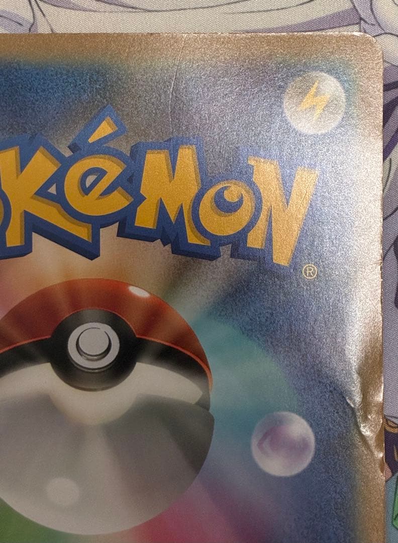 みく レックウザ ジャンボカード バトルカーニバル2012スプリング