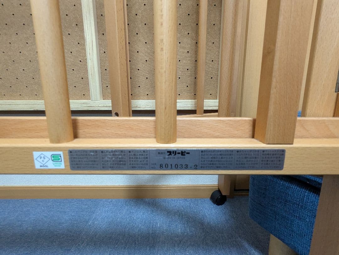 ワンタッチハイベッドパル　収納棚無