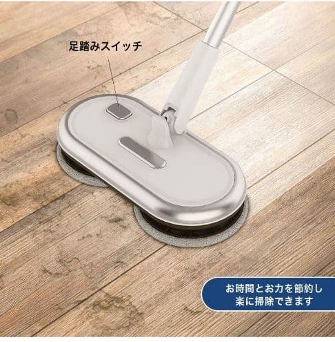 コードレス電動モップクリーナー 回転モップ 替えモップパッド4枚入り