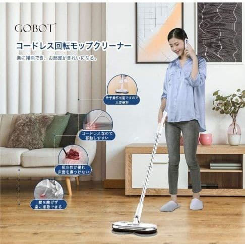 コードレス電動モップクリーナー 回転モップ 替えモップパッド4枚入り