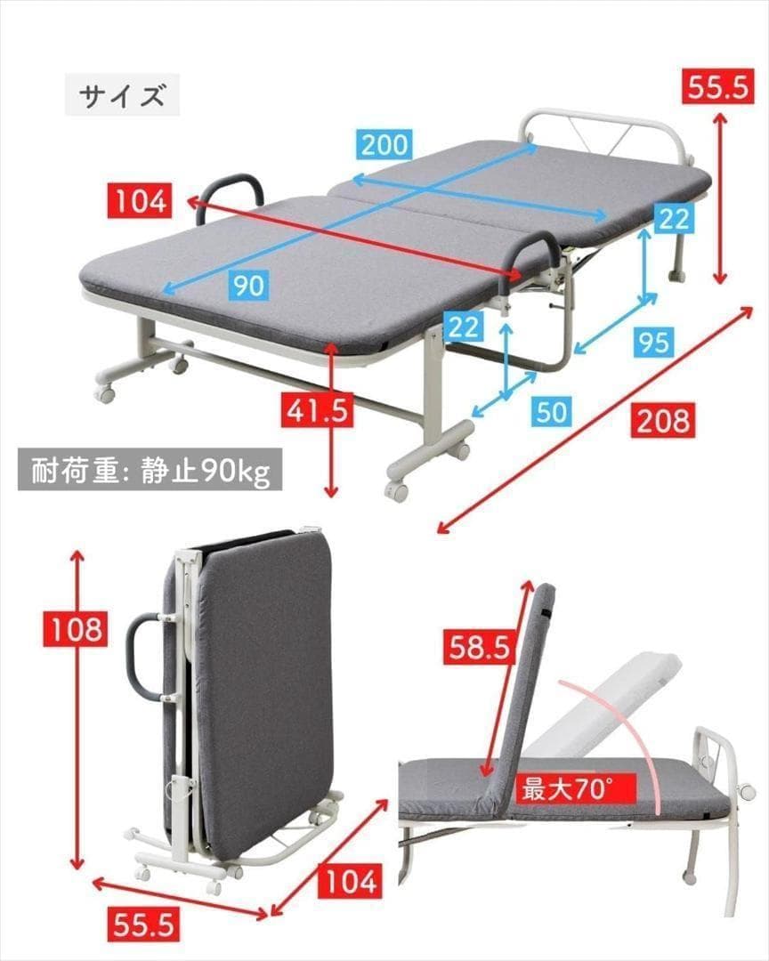 折りたたみベッド シングル YFB-1(R)S(GRG/MWH)