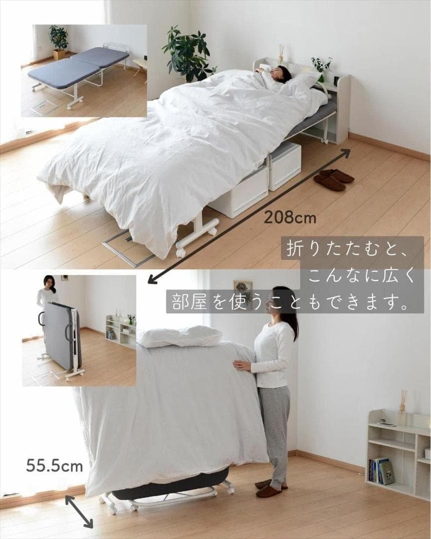 折りたたみベッド シングル YFB-1(R)S(GRG/MWH)