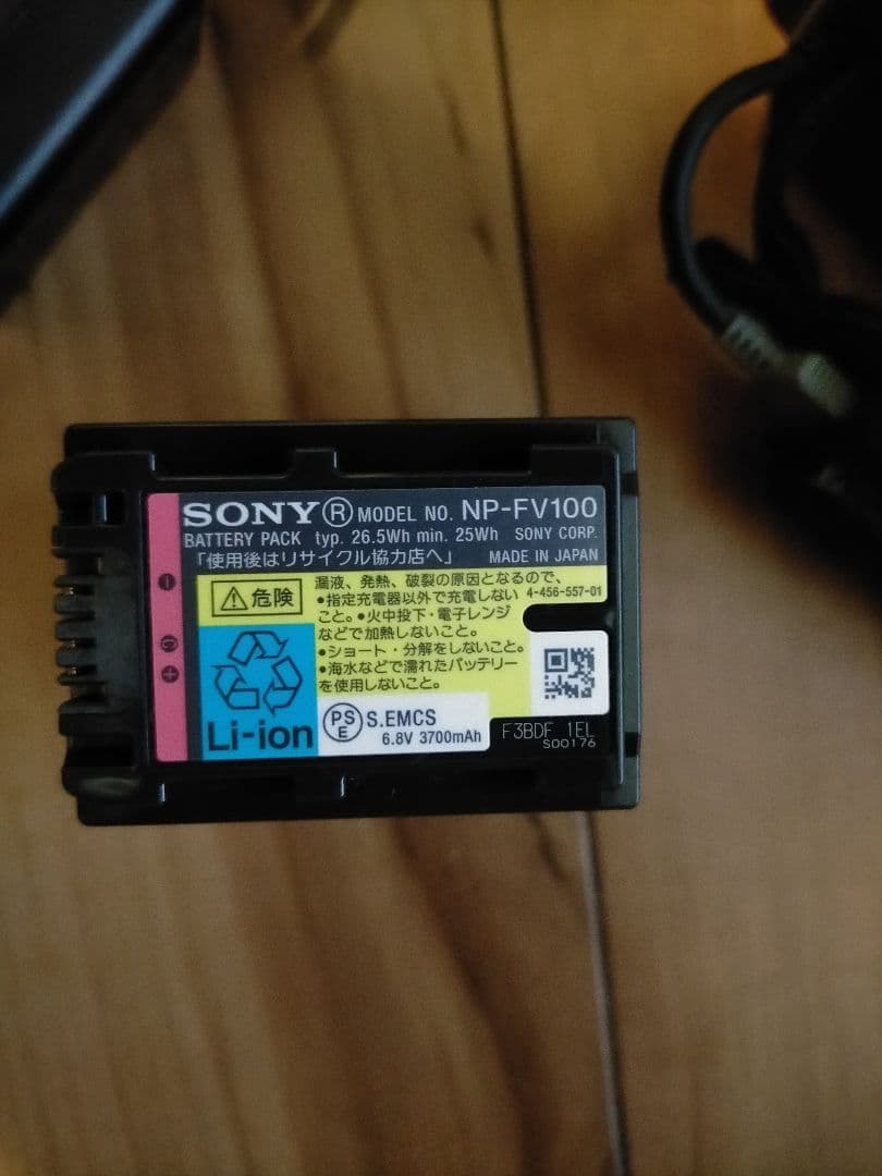 SONYデジタルビデオカメラ ハンディカム付属品付(大容量予備バッテリー等)美品